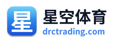 星空体育